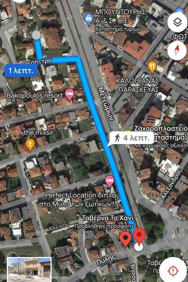 Giorgos Studio Trikala Zewnętrze zdjęcie